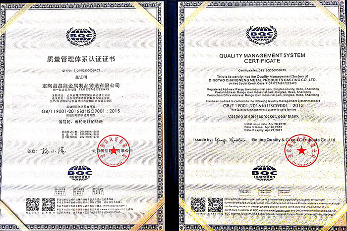 質(zhì)量體系認(rèn)證