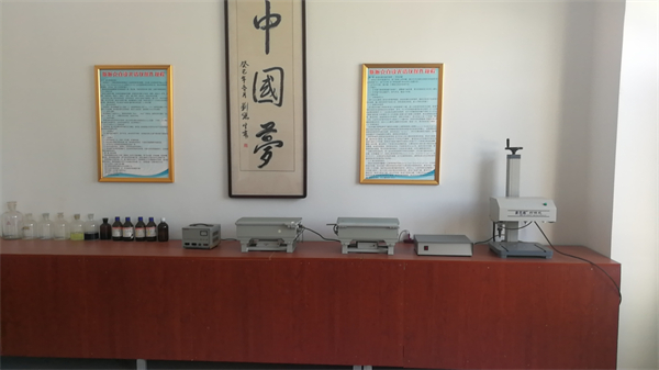 實(shí)驗(yàn)室圖片